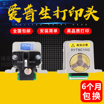 Original epson epson lq106kf lq675kt 680k2lq2680k printer needle print head new original 5-6 printing