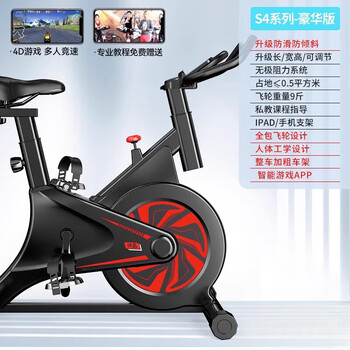Hanma huawei hilnk spinning bike for home indoor sports ultra-quiet fitness bike s4-black + all-inclusive flywheel + silent + app + personal training +