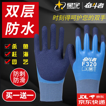 Xingyu gardening gloves for fishing, special thickened anti-thorn, anti-puncture, waterproof, fish catching, fish catching, crab gardening, picking, planting, vegetable and flower tools, labor protection work, 5 pairs of gardening fish and fish gloves, non-slip and wear-resistant