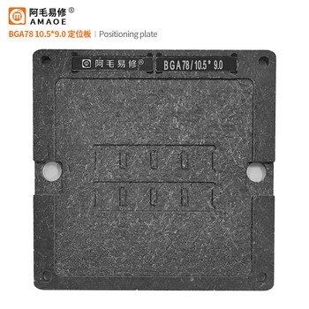 Bga78 ball a2141 a1990 64g d9xqm d9vpp d9tpf memory ball implantation tin steel mesh bga78 10.5x9.0