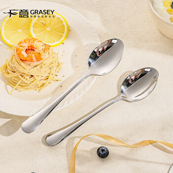 Guangyi stainless steel western food spoon ice cream spoon main meal spoon dessert spoon spoon spoon 2 pieces gy7843