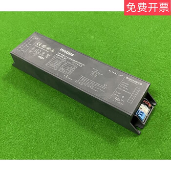 New 150w led control device street light driving power supply 90-283v0.7a