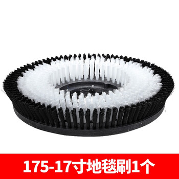 Chaobao floor washing machine accessories 175 floor brush carpet brush 17-inch needle plate 154 brush floor cleaning wire brush suitable for multiple brands 175-17 inch carpet brush 1