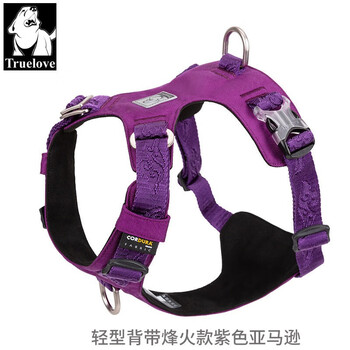 Truelove dog leash dog leash medium small large dog corgi harness vest style tlh6281 fenghuo purple (leash not included) xs bust 33-43cm, recommended 2-5kg