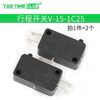 Travel limit micro-point touch switch v-15/152/153/155-1c25 microwave oven switch self-reset travel switch v-15-1c25 (2 pieces)