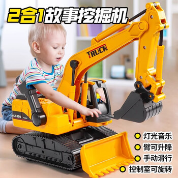 Aibilu children's sound and light engineering toy car excavator large simulation excavator car model boy birthday gift