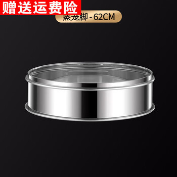 Fat donglai fat donglai 316 stainless steel steamer commercial household large capacity steamed buns double three multi-layer large steamer same style steamer feet 60cm