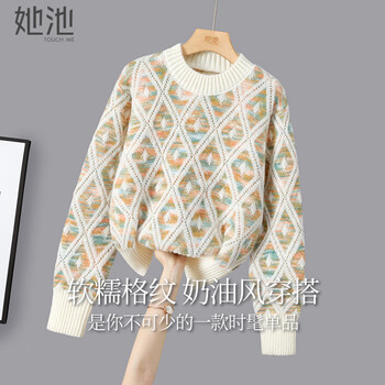 She pool contrast color sweater 2025 autumn new women's sweet loose round neck off-shoulder long-sleeved top