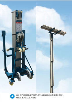 Huili's hand-cranked aluminum alloy lift exhibition exhibition lga material hoist/lift/manual lift 3 meters 5