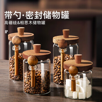 Newair coffee bean sealed jar sugar jar household white sugar moisture-proof jar glass bottle sealed bottle food grade tea storage jar acacia wood sealed jar (small + medium + large)