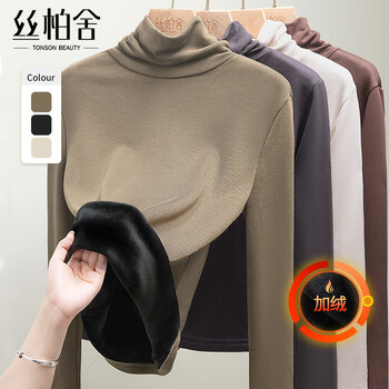 Sibaishe turtleneck bottoming shirt 2025 winter new women's simple long-sleeved slim slim plus velvet top