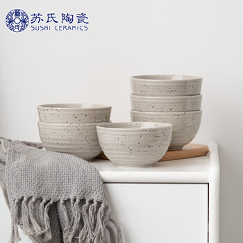 Su's ceramics starlight gray sesame glaze dot 6-pack rice bowl soup bowl 5-inch western-style thread rice bowl
