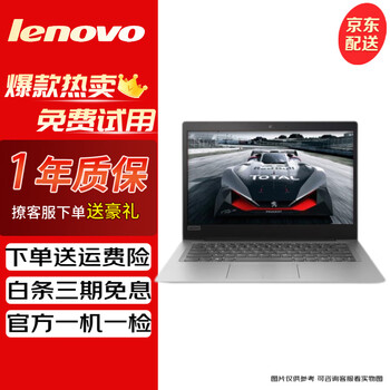Lenovo thinkpad thin and portable 13/14/15.6-inch business office i5 i7 online class learning game design second-hand laptop i5/4200/16g/512g independent display home recommendation quality certification cumulative sales 100,000+ 90% new