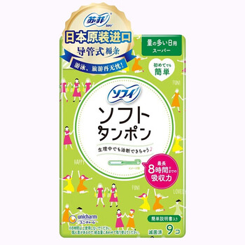 Sophie sanitary napkin, catheter type soft built-in tampon (originally imported) 9 pieces * 1 box (large quantity type)