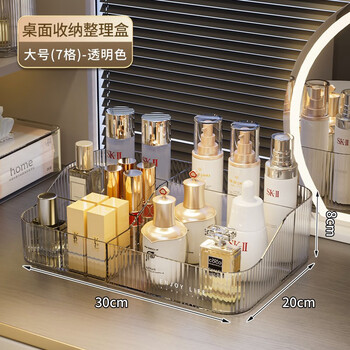 Kaman light luxury cosmetics storage box desktop skin care product storage rack bathroom washstand facial mask lipstick organizer box transparent color large/7 compartments 1