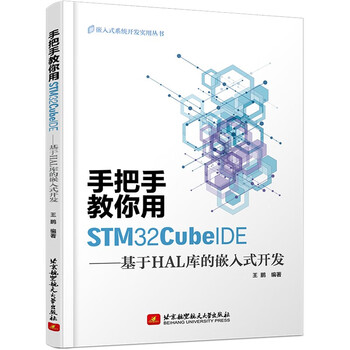Teach you step by step how to use stm32cubeide embedded development based on hal library
