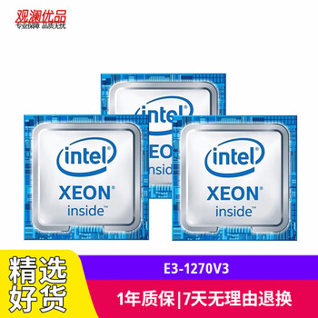 Intel (intel) e3-1281v3 second-hand cpu 1150-pin quad-core desktop processor b85 h81 z97 motherboard e3-1270 v3 3.5g/no integrated display 90% new