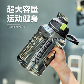 North krypton large-capacity sports water cup internet celebrity tons of fitness male and female students portable plastic space bottle big belly water cup translucent black 2300ml