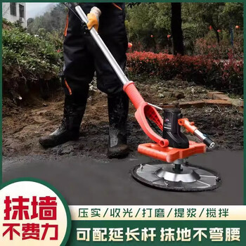 God of craftsman electric cement mortar pavement light machine long pole smoothing machine lithium battery wall plaster grinder concrete polisher old style rodless plug-in lightless speed adjustment (1 grinding disc) pavement light machine