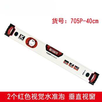 Sailotou 705 high-precision level mini household thickened aluminum alloy decoration measurement anti-fall vpa non-magnetic 40 cm 2 blisters