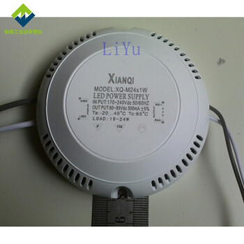 Xianqi chasing stick driver power supply led power supply round/rectangular 8-36*1w customized round shell 24w