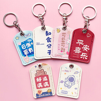 Rectangular community access card holder bank card id card holder bus card holder sensor elevator card holder ping an xile 1 piece