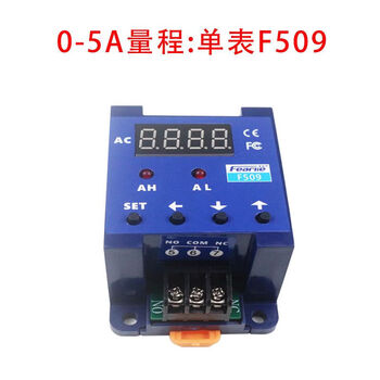 Ac digital display ammeter upper and lower limit alarm relay output overload protection switch intelligent f509 single meter