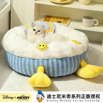 Disney daisy cat house all seasons cat mat pet house donald duck dog house large cat bed removable and washable