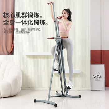 Multi-function stair climbing machine, home female weight loss artifact, leg slimming machine, sports fitness equipment, in-situ mountaineering stepper, silver climbing machine