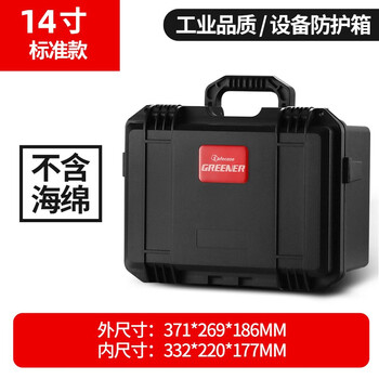 Greener equipment safety box protective box camera photography trolley box portable waterproof and shockproof instrument box equipment box tool box j series heightened model 14 inch sponge not included
