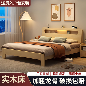Solid wood bed single bed 1.5 meters 1.2 meters 1.8 double bed rental house wooden rib bed frame simple bed solid wood bed delivered to home width 1500mm * length 2000mm