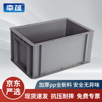 Xingyun european standard eu box auto parts turnover box 300*200*148mm plastic storage parts box thickened logistics box gray can be customized
