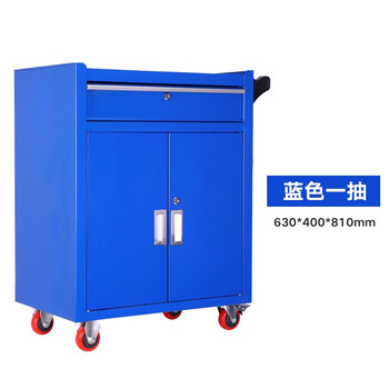 Sailotou auto repair tool cart multi-functional hardware tool cabinet iron cabinet workshop drawer box repair tool cart blue one draw 0 points 8mm