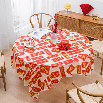 Zhiduosao new year disposable tablecloth round table dining table festive red birthday new year wedding housewarming no-wash plastic tablecloth jixiangruyi 180*180cm (pack of 3)