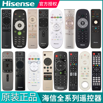 Hisense (hisense) original hisense lcd tv universal universal remote control 3g71h cn3a57 3a68 69hp 3a75 3a56 6a69 3a b e16 if you do not know the model, please consult (this model is not a hisense product)