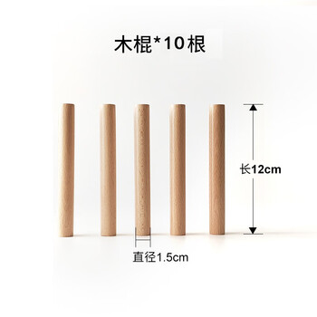 L amavo hole board storage rack without punching wall solid wood desk partition accessories entrance wall blocking decorative storage rack accessories 10 long sticks default