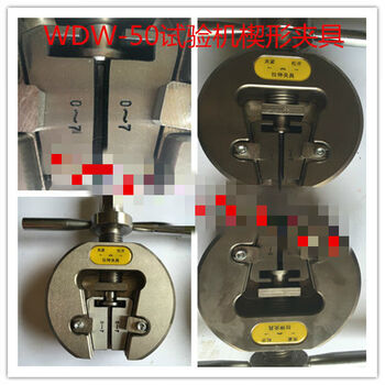 Universal, clamp block, wedge clamp, tensile test clamp, rotating clamp