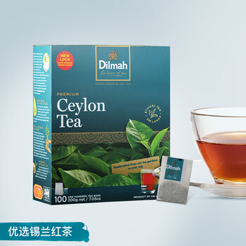 Dilmah black tea black tea bags ceylon black tea bags sri lankan black tea premium ceylon black tea simple pack 100 bags