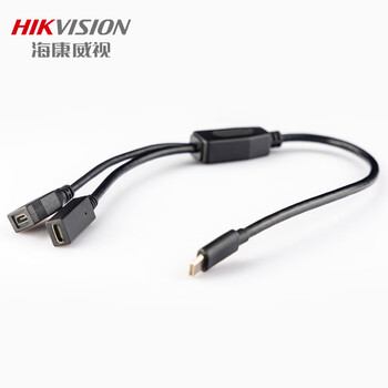 Hikvision hikvision driving recorder c6lite, d6 dedicated type-c interface adapter cable adapter
