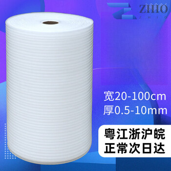 Shockproof epe pearl cotton packaging film express fragile goods packaging foam foam pad filling cotton thickness 1mm width 50cm weight 3 catties 145 meters
