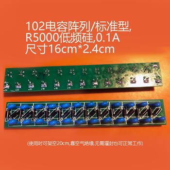 E.f.vslon voltage doubler rectifier circuit board 24 times voltage doubler module 60000v high voltage high voltage static electricity generation green dp-ya102 capacitor standard type