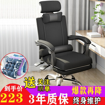 Baimei computer chair, home office chair, back chair, gaming chair, reclining e-sports chair, study room leisure swivel chair, black - with separated legs, steel legs