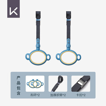 Keep single and parallel bars indoor home children adult pull-ups fitness rings door frame wall punch-free ring-ocean blue