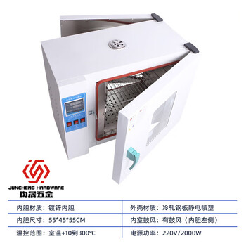 Lishi pig farm front and rear double door drying box electric heating constant temperature blast drying box breeding disinfection dryer 55*45*55 galvanized inner tank double door