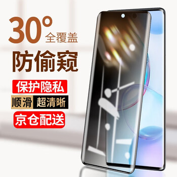 Maigos suitable for honor 50 anti-peeping tempered film, honor 50 mobile phone film anti-peeping anti-peeping curved screen explosion-proof mobile phone film honor 50 curved diamond* anti-privacy film to protect privacy