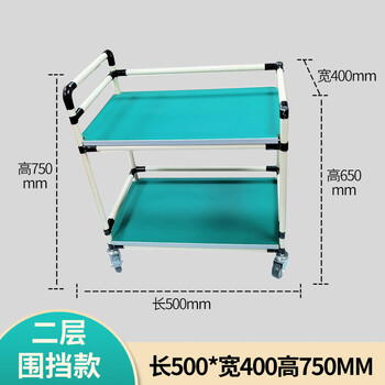 Rsrddy material turnover vehicle enclosure multi-layer tool cart dust-free workshop composite pipe trolley 500*400*750*2 layers