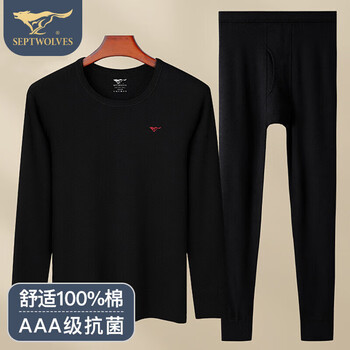 Septwolves thermal underwear men's pure cotton antibacterial autumn clothing autumn trousers men's round neck suit autumn and winter underwear