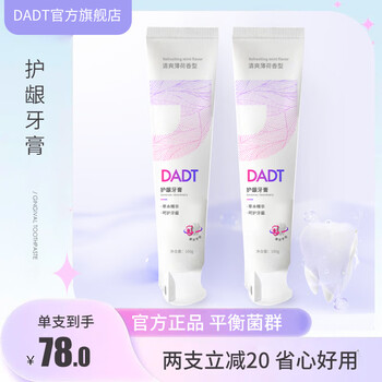 Dadt toothpaste balances flora dadt toothpaste oral care fresh breath suitable for adults and children official store t 2 sticks 30% of people choose 2 sticks and save 20