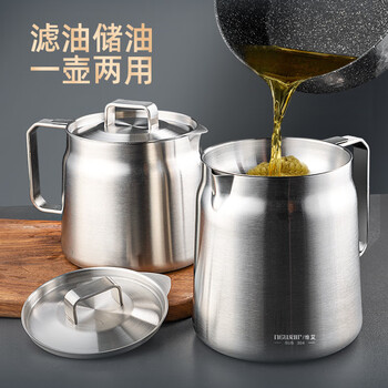 Newair 304 stainless steel oil filter kettle, hot oil lard tank with filter, oil storage tank kettle, filter oil residue artifact with lid