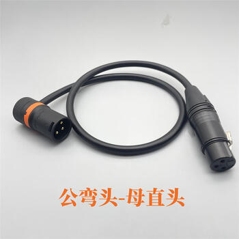 L-shaped 90-degree corner xlr female xlr elbow microphone audio three-core xlr balanced line mixer performance male bend female straight swivel elbow 8 meters